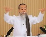 또 무속 논란...관저 결정 시 역술인 천공 개입설에 대통령 경호처 “사실 아냐”