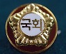 [사설] 자기 혁신 없는 ‘국회의원 정수 확대’ 꿈도 꾸지 말라