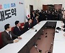 주호영 "이태원 등 대형참사 조사기구, 민주당案 나오면 논의"