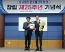 학교법인 한국폴리텍 창립 25주년 기념식 개최
