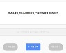 AI가 들려주는 내 목소리…직접 체험해보니