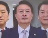 김기현·안철수 측 신경전…상대 향해 “민주당이 원하는 후보”