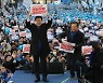 거리 나선 민주당 "尹 민주주의 퇴행시켜…국민이 심판할 것"