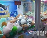 문체부 “인형뽑기 경품 지자체에 법령 안내, 관리 강화할 것”