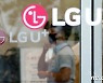 LGU+, 또 인터넷 접속오류…"디도스 공격 추정, 순차 복구 중"