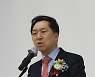 인사말 하는 김기현
