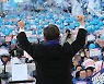 더불어민주당 대정부 장외집회