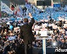 더불어민주당 대정부 장외집회