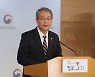 차기 우리금융 회장 임종룡 "조직 혁신·고객 신뢰 제고 추진할 것"
