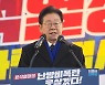 민주, ‘檢 독재’ 대규모 집회…與 “방탄 장외투쟁”
