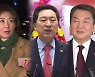 나경원 찾아간 김기현 “힘 합치자”…안철수 “약속하고 갔나?”