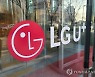LGU+, 인터넷 또 접속 장애…"디도스 공격 추정"