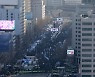 민주당, 6년만에 대규모 '장외투쟁'…국민의힘 "방탄 올인" 비판