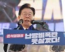 이재명 “평범한 유족을 투사로 만드는 尹정권에 분노”
