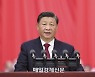시진핑의 조급증이 중국을 궁지로 몰아넣고 있다 [열국지로 보는 사람경영]