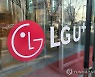 LG유플러스 인터넷 또 먹통…“디도스 공격 추정”