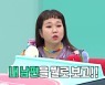 홍현희, 전현무 '짭' 놀림에…"우리 ♥제이쓴이 업자" [전참시]