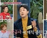 손헌수 “7살 연하 예비신부 관광공사 재직, 10월 결혼” (동치미)