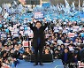 윤석열 정권 규탄하는 이재명 대표