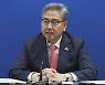 상반기 방미·방일 성사될까…"확정된 건 없어"