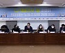 민주당 "노조법 2·3조 개정, 2월 임시국회서 결론 내겠다"