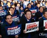 [오마이포토] 장외집회 구호 외치는 이재명 대표