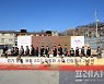 양주 회천1동 주민들 2025년부터 새 복합 청사 이용