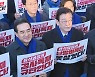 단일대오 강조…"검사독재 규탄" 장외투쟁 계속될까