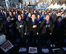 민주, 서울 한복판서 장외투쟁… “檢 독재정권, 국민이 심판할 것”
