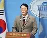 ‘친이준석계’, 나경원 만난 김기현에 “학폭 가해자 행태 멈춰라”