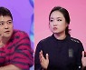 정지선 셰프, 직원 비용 전액 지원 미식 투어(당나귀 귀)