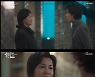 '빨간풍선' 윤주상, 바람피운 이성재에 주먹 "감히 내 뒤통수를"