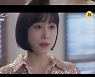 '빨간풍선' 홍수현, 서지혜 의심 "내 남편 이상우 좋아하냐" [별별TV]