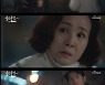 '빨간풍선' 홍수현 母, 서지혜·이상우 키스 목격 [★밤TView]