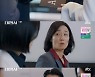 '대행사' 이보영, 김수진에 첫 순서 양보..김수진 "나 동정하니?"