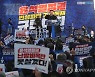 민주당 윤 정권 규탄대회, 이재명 대표 발언