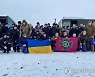 UKRAINE RUSSIA CONFLICT