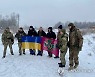 UKRAINE RUSSIA CONFLICT