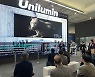 [PRNewswire] Unilumin Group Attended ISE 2023 with Its Metasight Products and