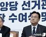 與 전대탈락에 반발…강신업 "X같은 당" 김세의 "우파유투버 배제"(종합)