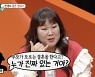 김민경 "우리 엄마에 살가운 남자가 이상형…'미우새' 중에선 최진혁"