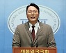 천하람 "신평, 尹 가벼운 사람 만들어…대통령실 입장 밝혀야"
