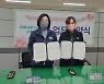 창원 성산노인복지관, 노인 인권증진 나선다