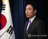 대통령실 대변인에 이도운…"딸과 소통 노력의 10배 기울일 것"