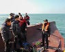 [포토] '청보호' 전복사고 수중 수색현장 지휘하는 김종욱 해경청장