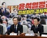이재명 "민생 실패 尹 책임론"…'난방비 폭탄' 대책 모색