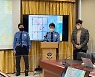 목포해경, 김해철 서장 어선 전복 사고 브리핑