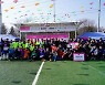 2023 양구 피스컵 탈북민·다문화 축구 페스티벌, 성공리에 폐막