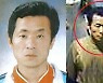 검찰, 법원에 '아동 강제추행' 김근식에 '화학적 거세' 신청