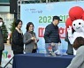 노원구 '2023 따뜻한 겨울나기' 목표액 조기 달성